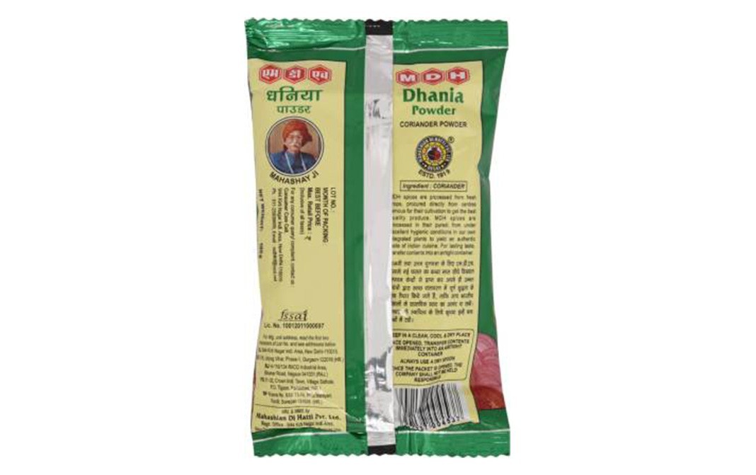 MDH Dhania Powder    Pack  100 grams